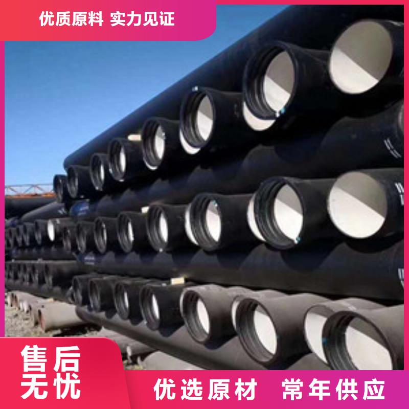 正规球墨铸铁管规格参数生产厂家