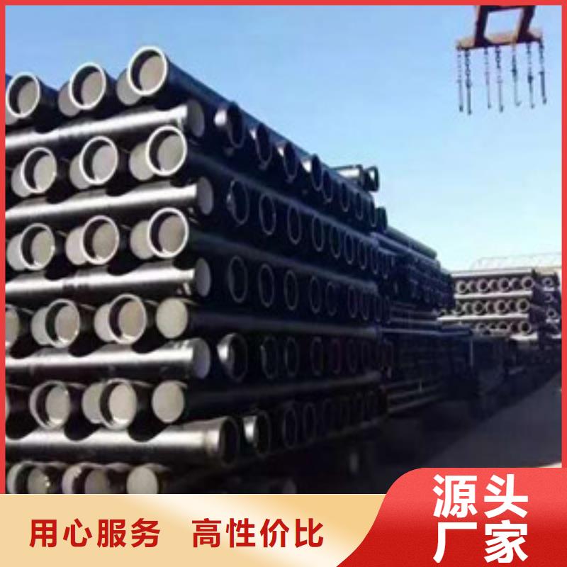 正规球墨铸铁管规格参数生产厂家