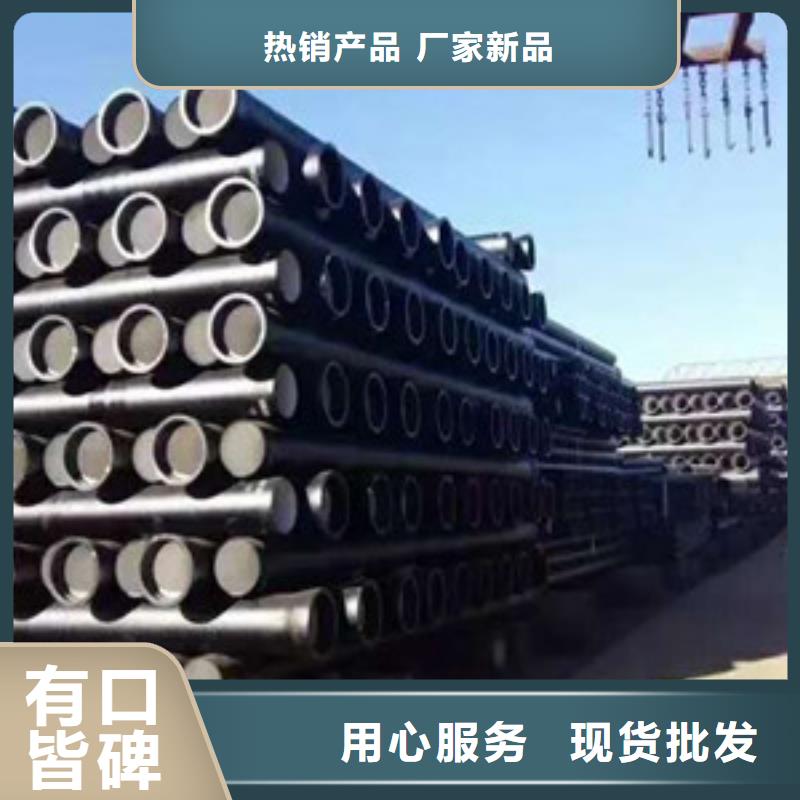 球墨铸铁管价格行情