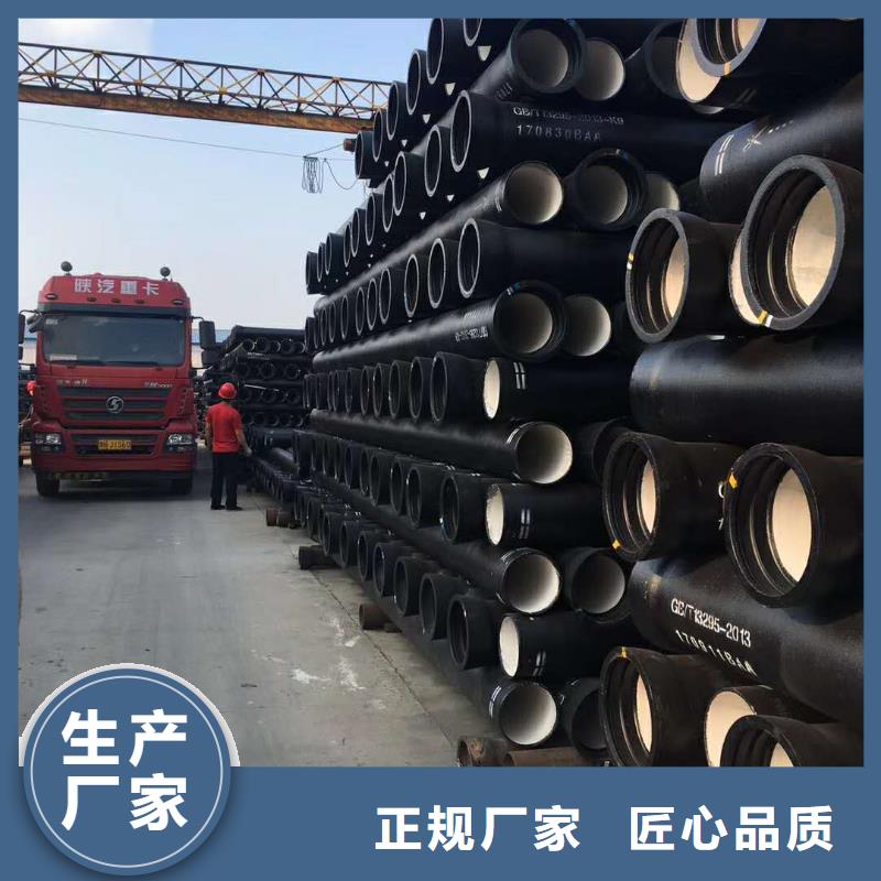 K9球墨铸铁管询问报价