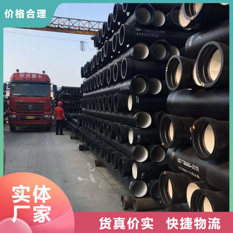球墨铸铁管价格行情