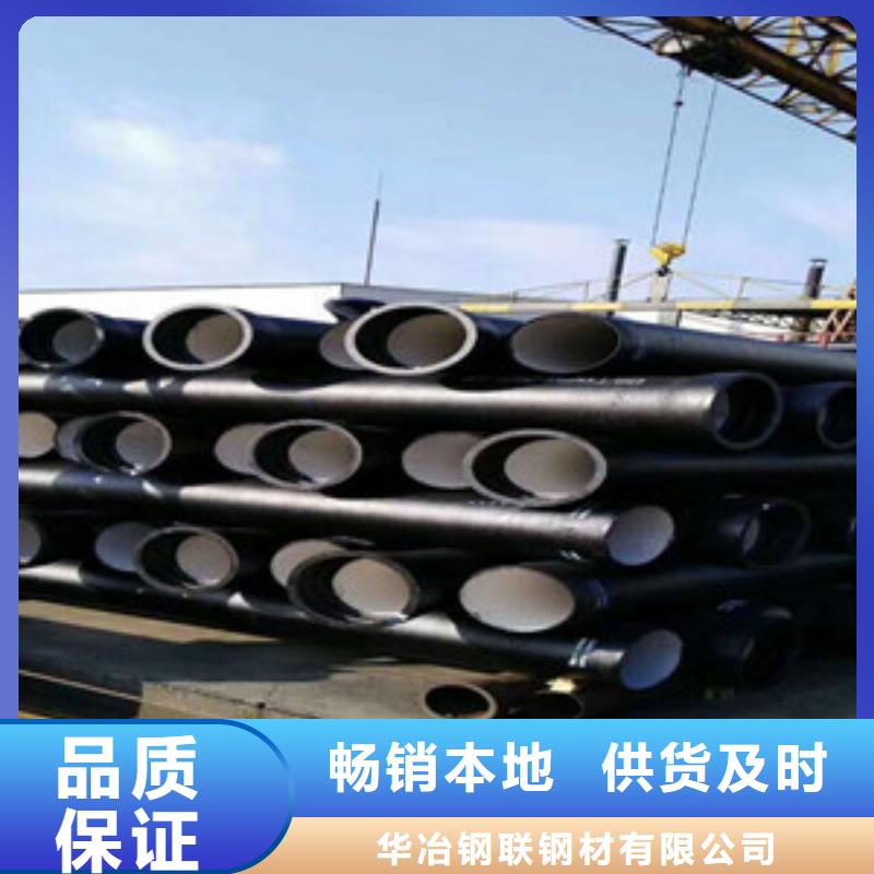 柔性铸铁管批发