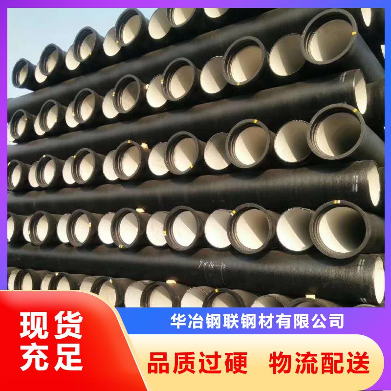 柔性铸铁管批发