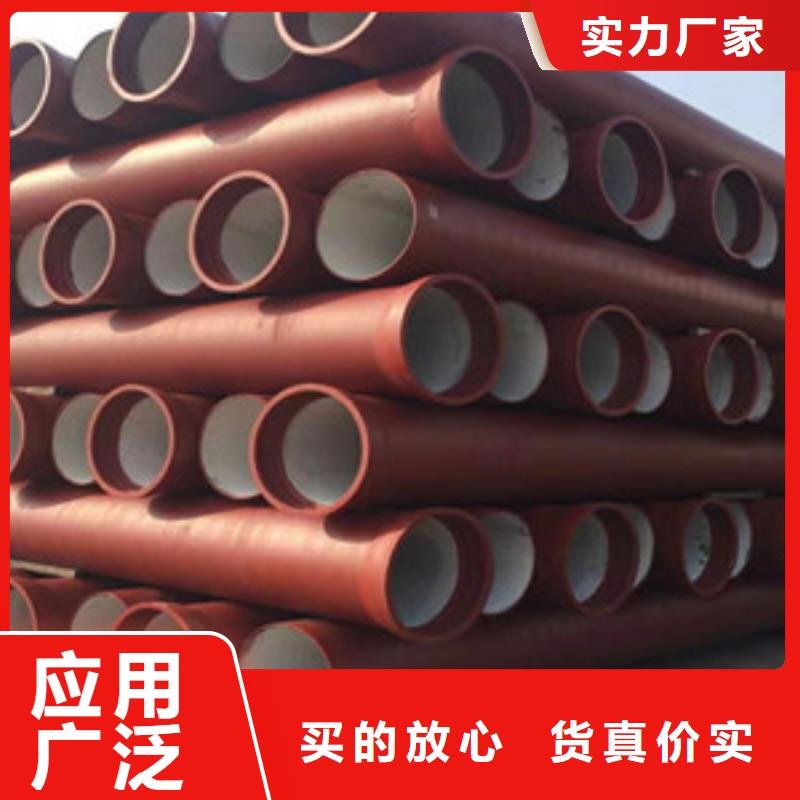 正规球墨铸铁管规格参数生产厂家