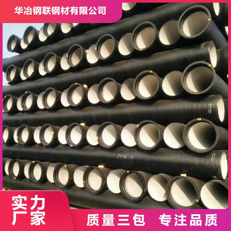 柔性铸铁管批发