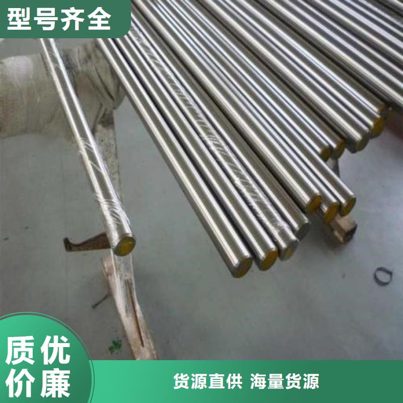 新疆30CrMnSi圆钢按需定制