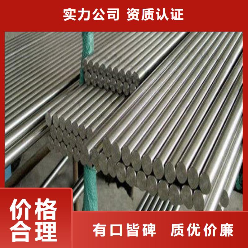 兰州40crnimoa圆钢质量优