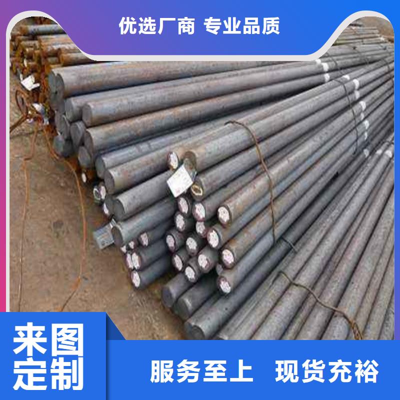 新疆30CrMnSi圆钢定制价格
