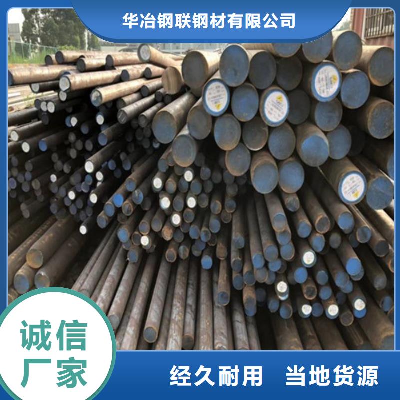 成都38crmoal圆钢厂家报价