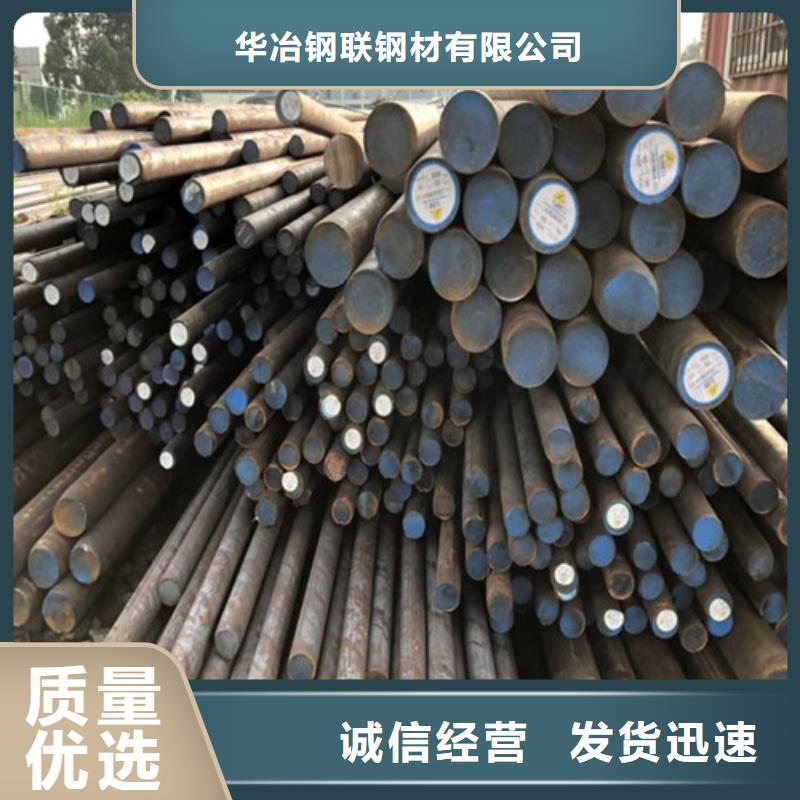 西藏30crmo圆钢规格