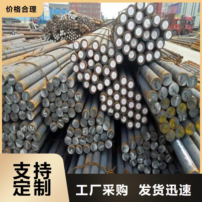 重庆38crmoal圆钢发货快