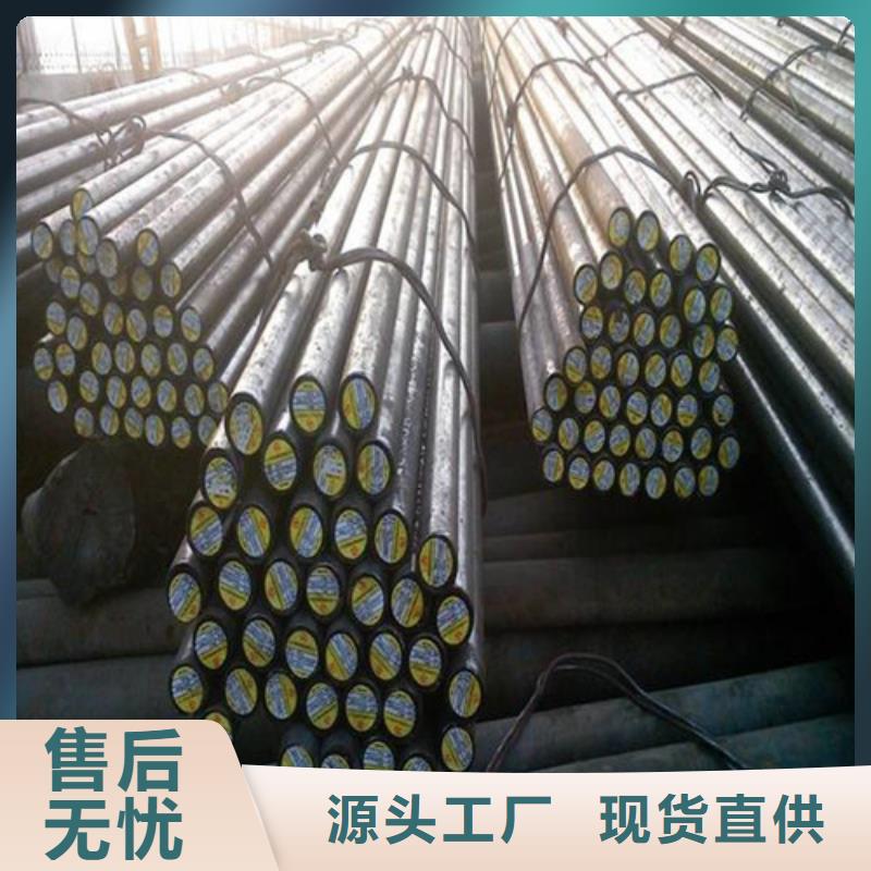 昆明38crmoal圆钢支持定制
