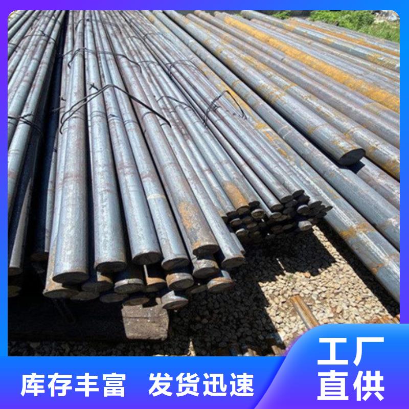青海40crnimoa圆钢库存充足