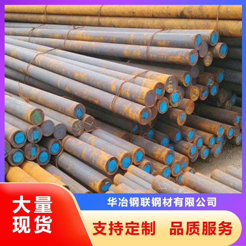 新疆30crmo圆钢价格合理