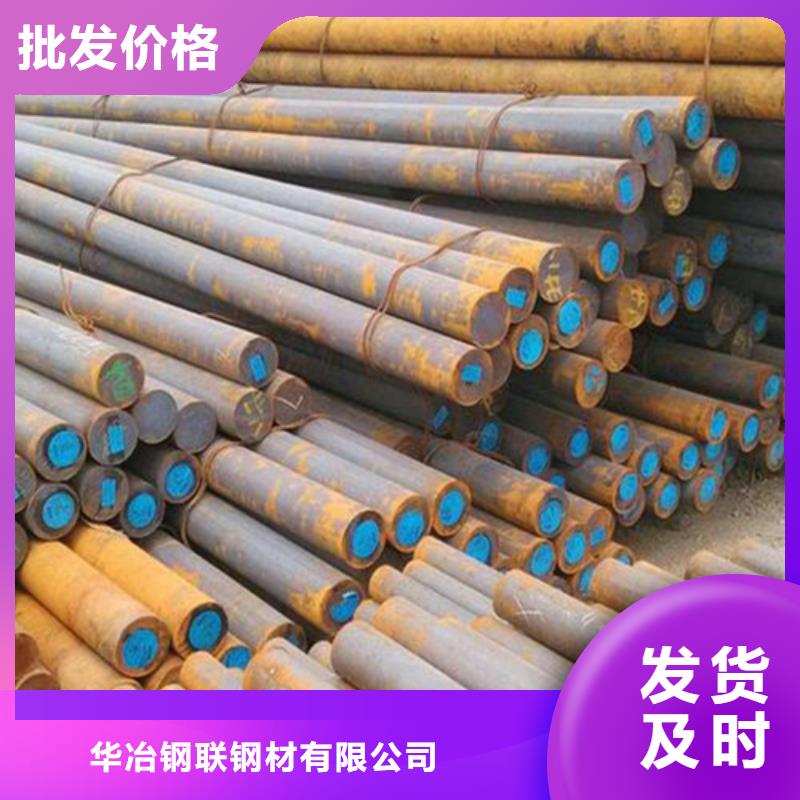 贵阳30CrMnSi圆钢规格齐全