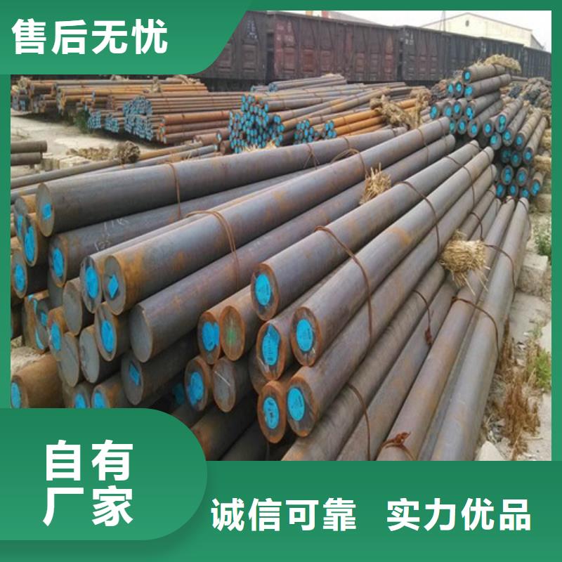 兰州40crnimoa圆钢免费咨询