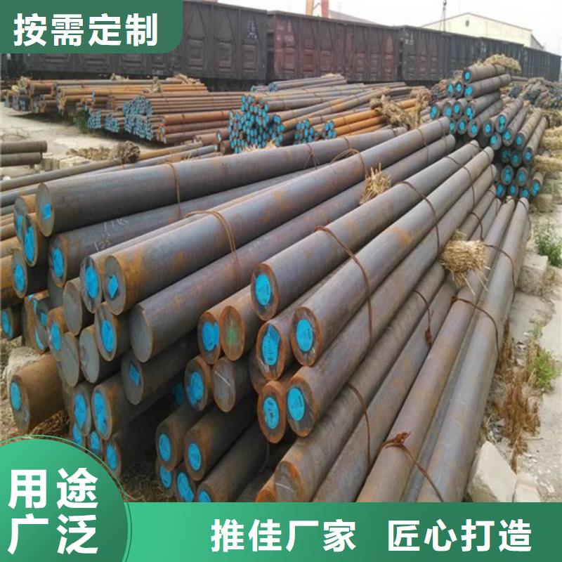 兰州q355d圆钢支持定制