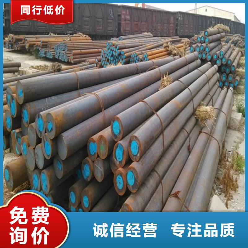 兰州40crnimoa圆钢质量优