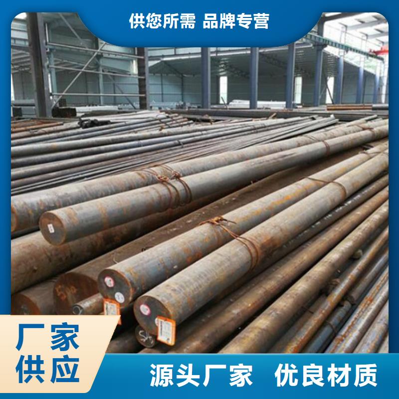 贵州30crmo圆钢报价