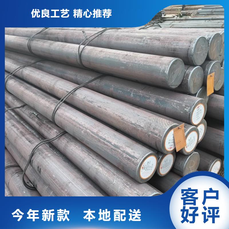 新疆30CrMnSi圆钢定制价格