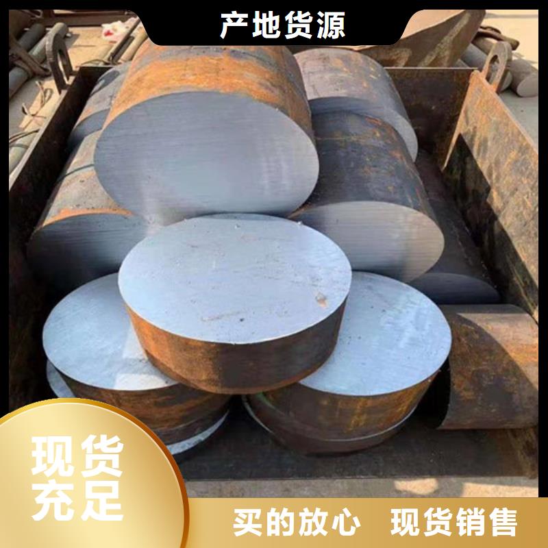 成都38crmoal圆钢厂家报价