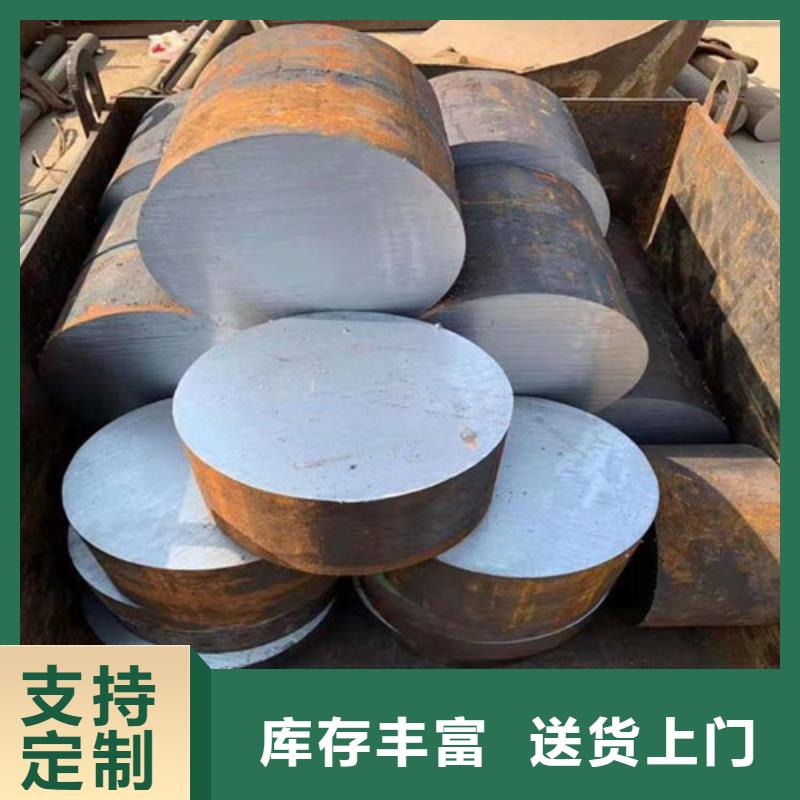 新疆30CrMnSi圆钢按需定制
