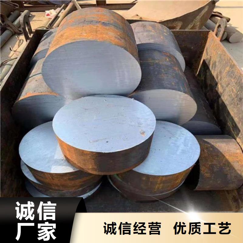 四川40crnimoa圆钢规格
