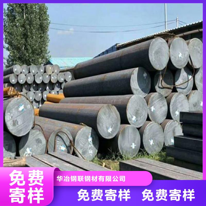 拉萨42crmo圆钢发货及时