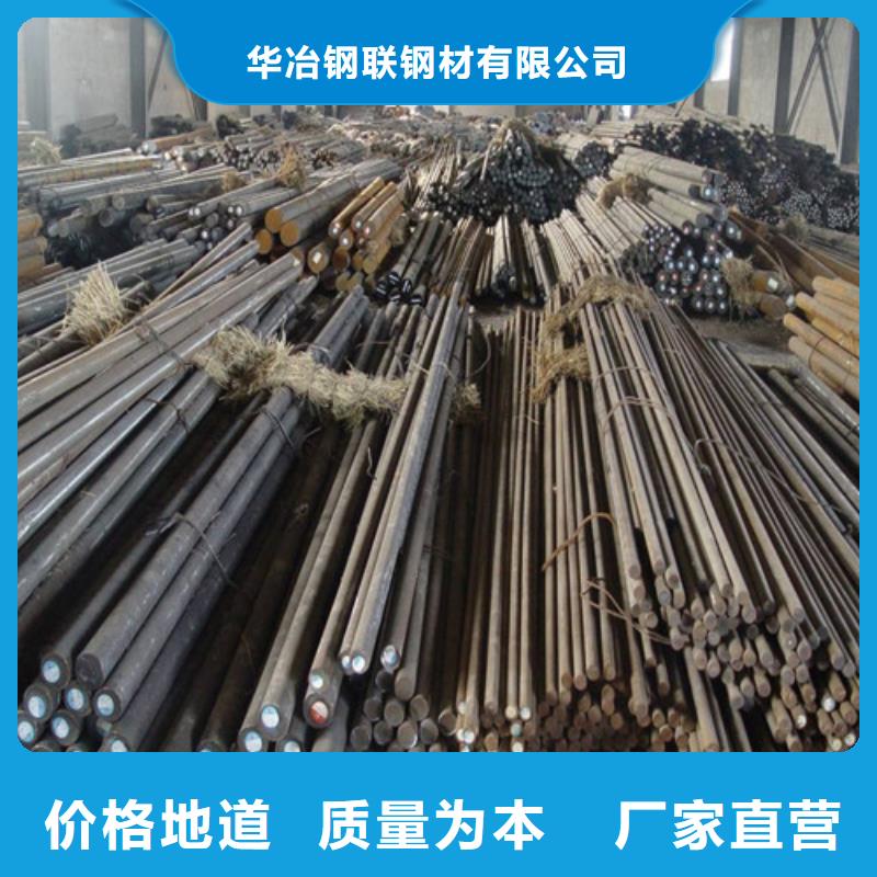 拉萨38crmoal圆钢口碑好