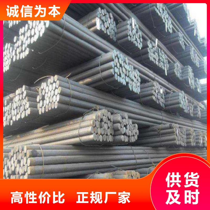 西安40crnimoa圆钢价格优惠