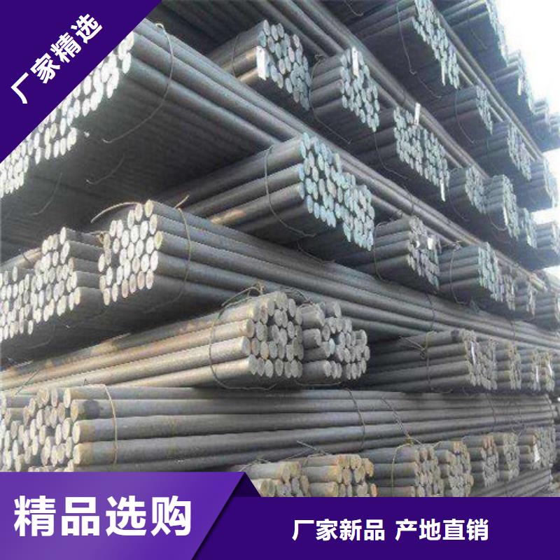 贵阳30CrMnSi圆钢定制价格
