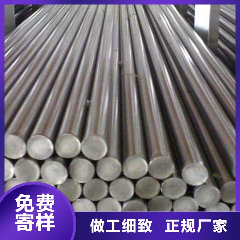 西安40crnimoa圆钢价格优惠