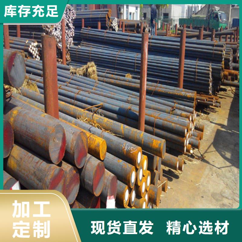 兰州q355d圆钢支持定制