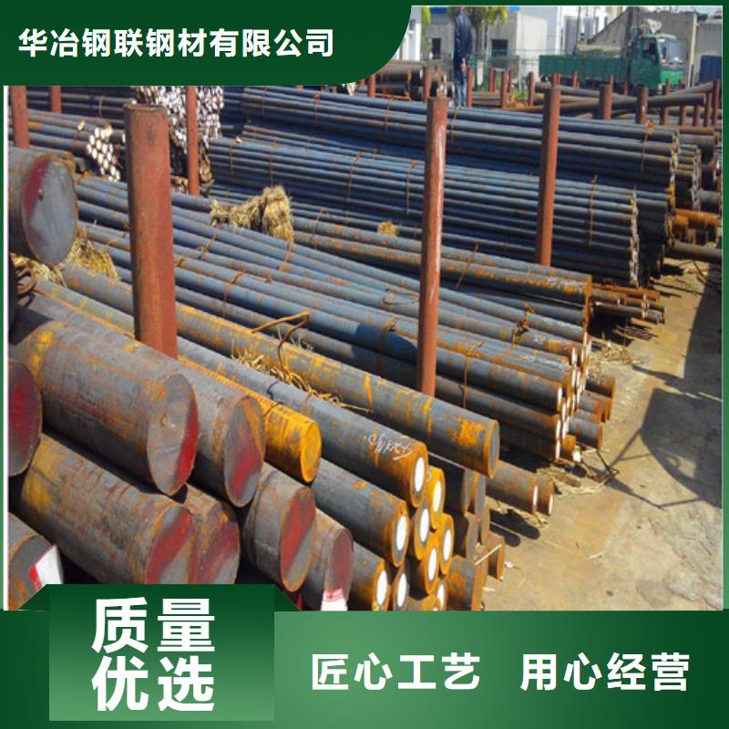 40crnimoa圆钢型号全