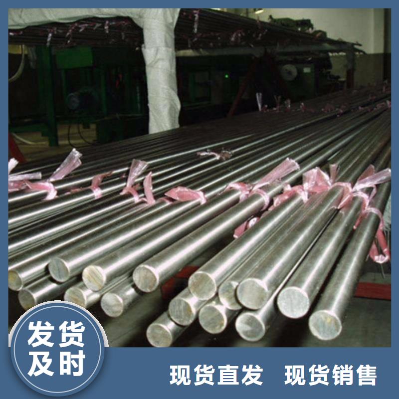 兰州40crnimoa圆钢质量优