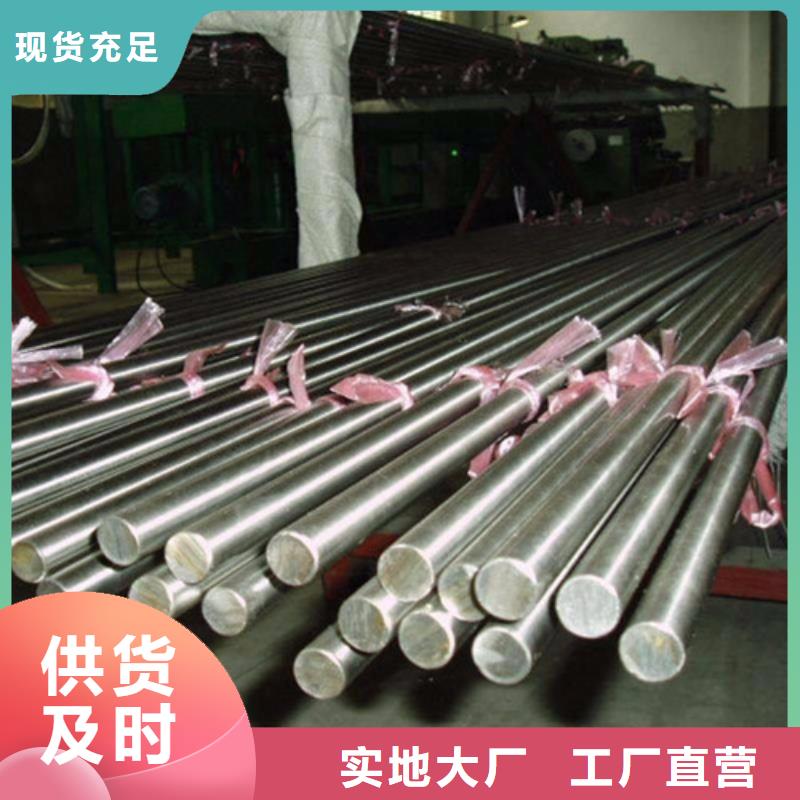 贵州30crmo圆钢报价