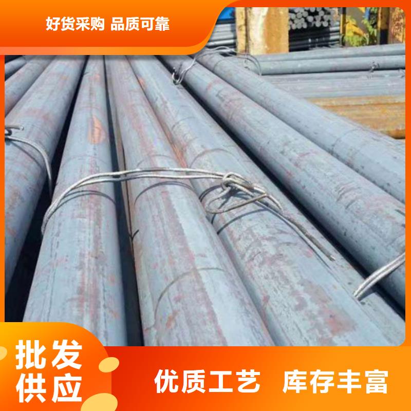 西安40crnimoa圆钢出厂价格