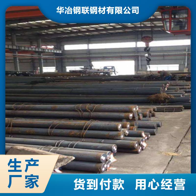 西安30crmo圆钢价格