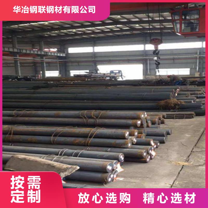 兰州30CrMnSi圆钢量大从优