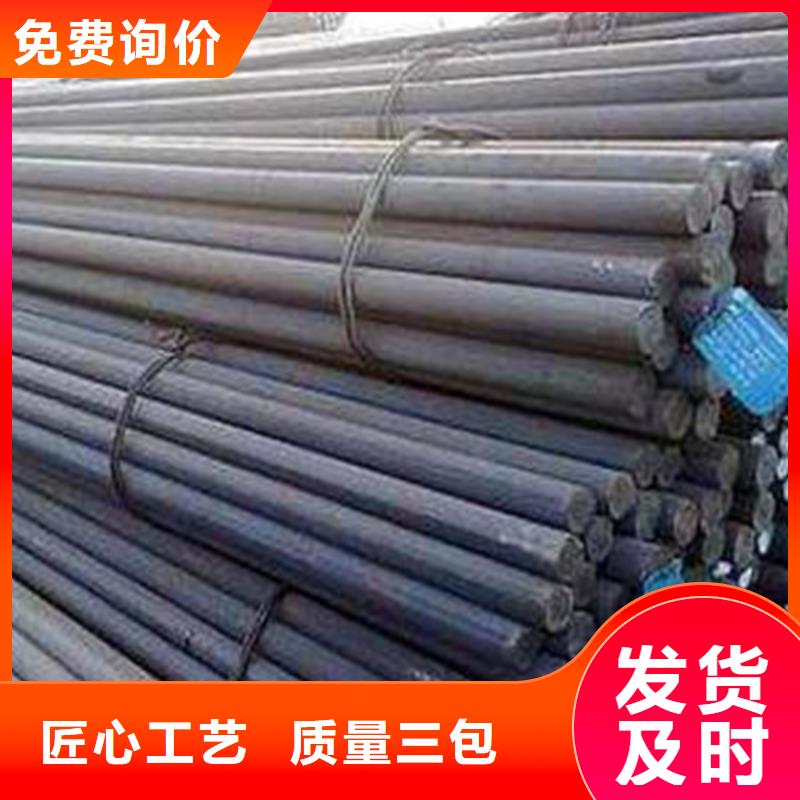 昆明38crmoal圆钢支持定制
