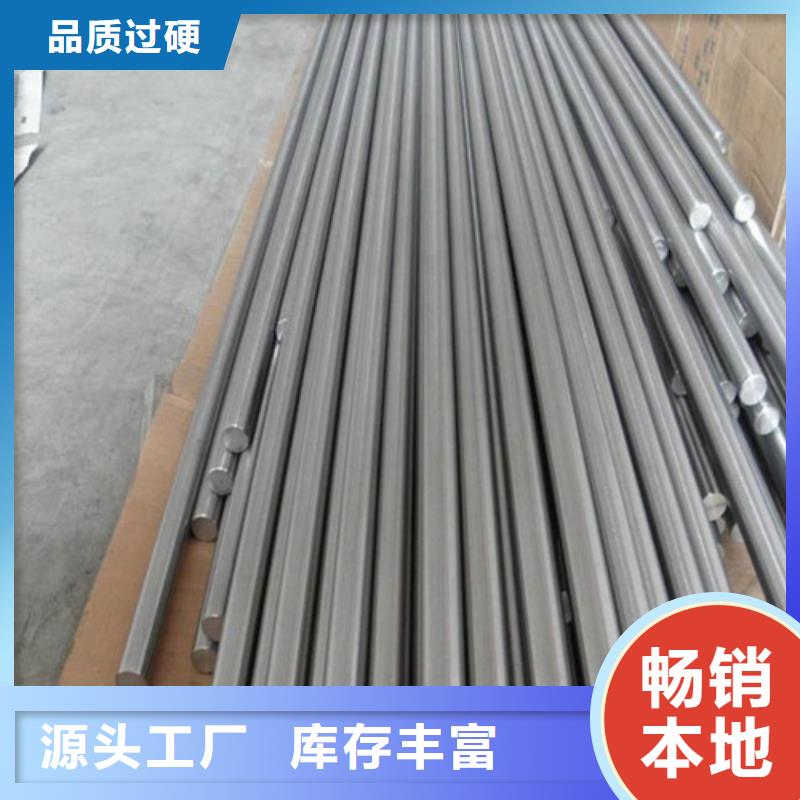 西安40crnimoa圆钢出厂价格