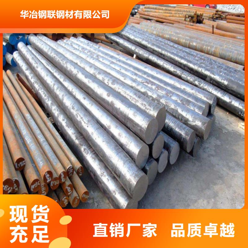 兰州q355d圆钢支持定制