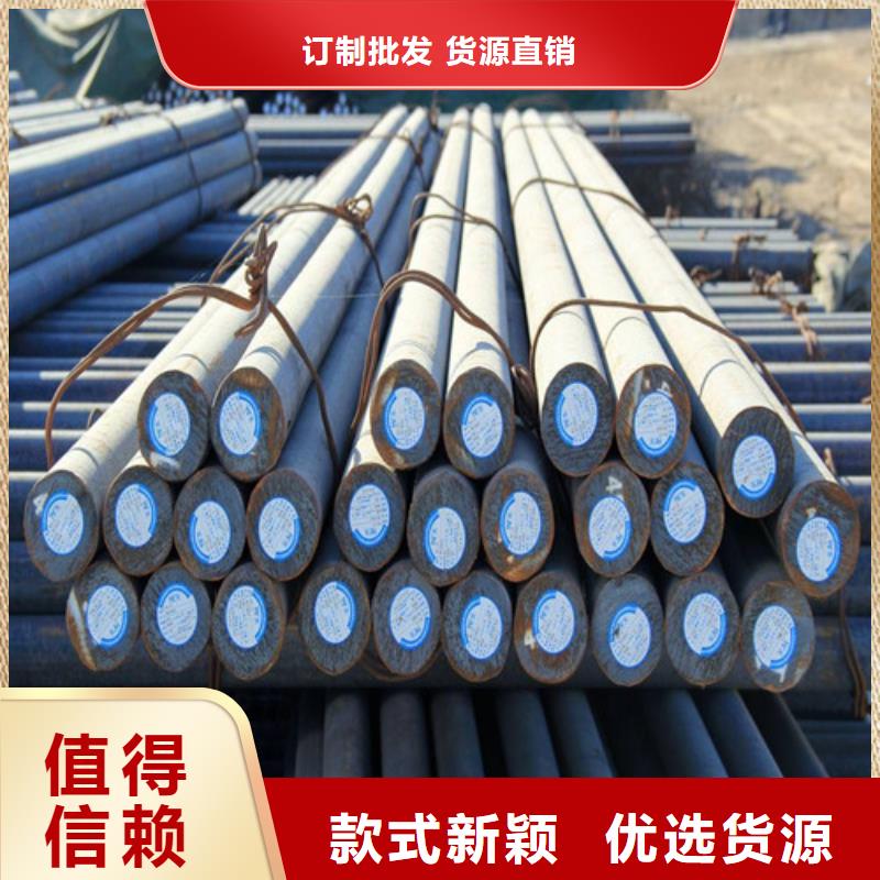 西藏38crmoal圆钢按需定制