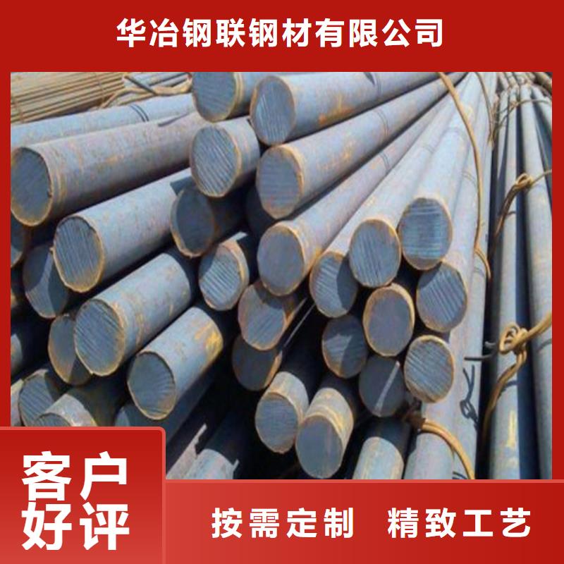 新疆30CrMnSi圆钢按需定制