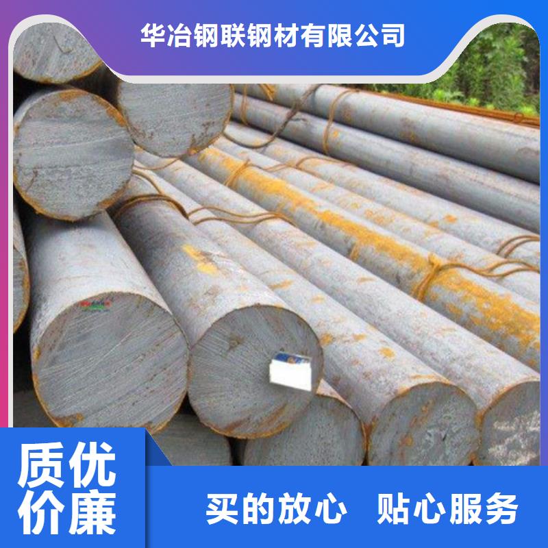 青海40crnimoa圆钢库存充足