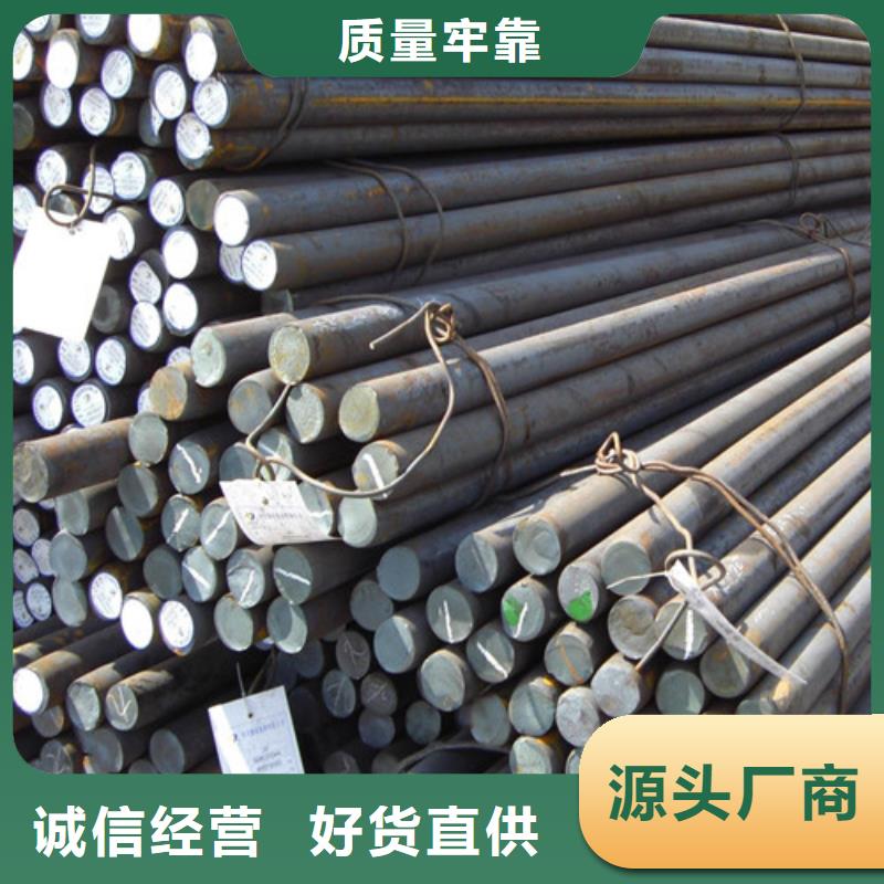 兰州40crnimoa圆钢质量优