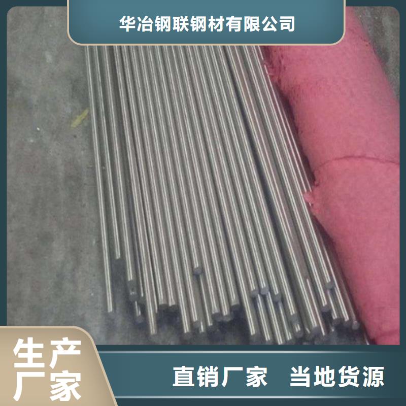 云南304不锈钢圆钢价格优