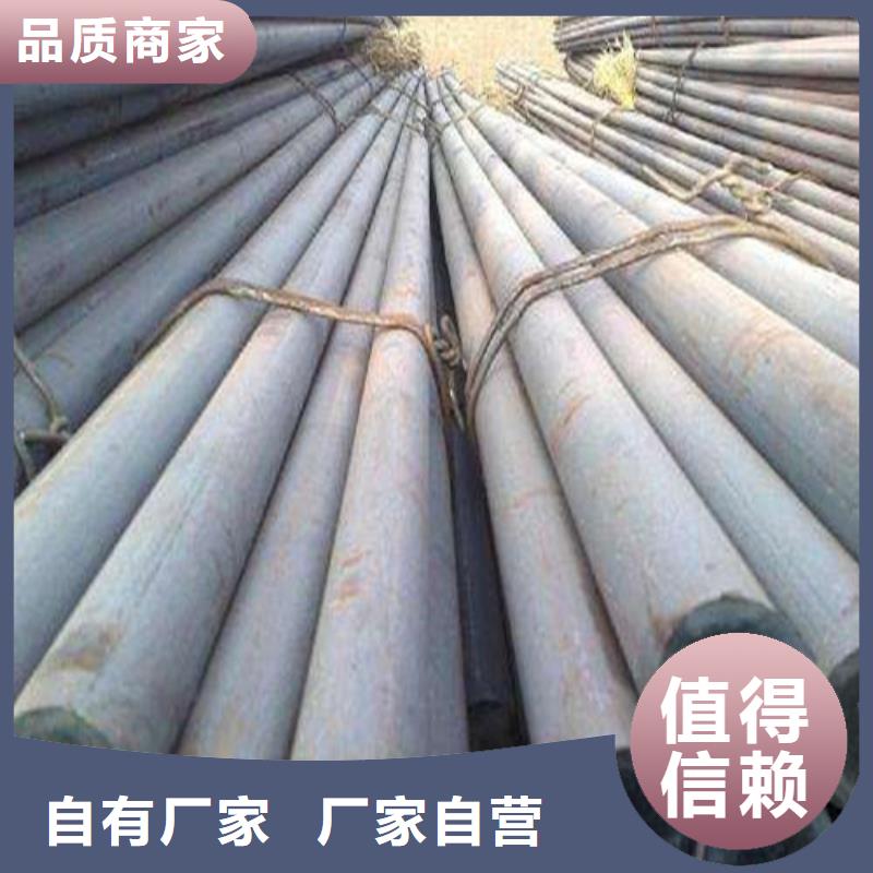 新疆30CrMnSi圆钢定制价格