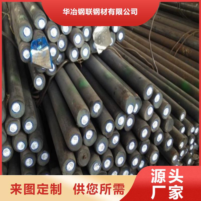 拉萨38crmoal圆钢口碑好