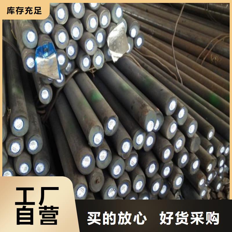 重庆38crmoal圆钢发货快